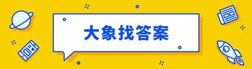 php開發機試題,執業藥師有必要考雙證嗎