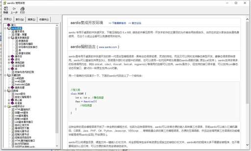 php 多線程安裝,應該選擇深入學習php還是java