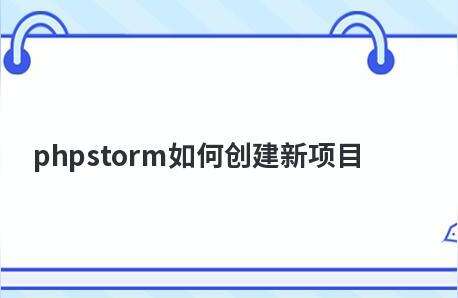 php開發超市系統,如何快速掌握人工智能的相關知識