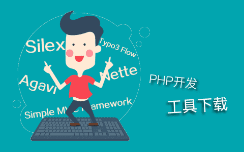 php開發圖片,php怎么做圖片識別