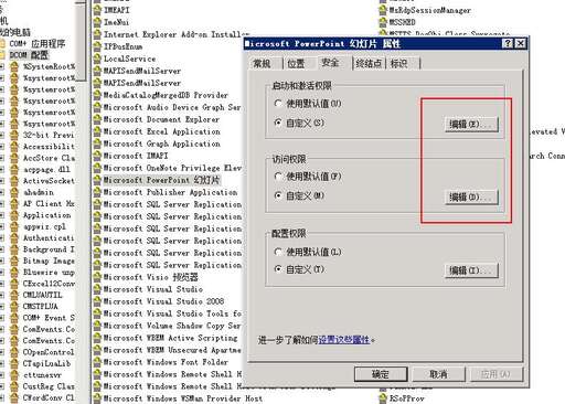 php網站開發ppt,教育公司課件制作流程