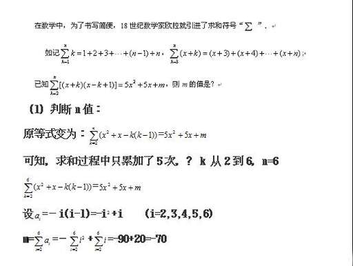 java編程n的階乘,n的階乘性質