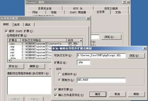 java web dll,找不到AdWebServicesdll