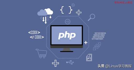 php7.0安裝教程,linux下怎么安裝thinkphp323