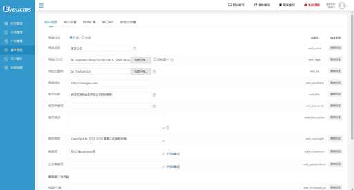 寶塔安裝PHP7.3,服務器管理口裝系統