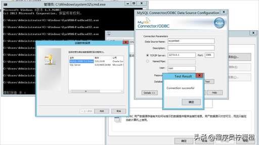 php的odbc安裝,怎樣用Excel連接ERP與數據庫的