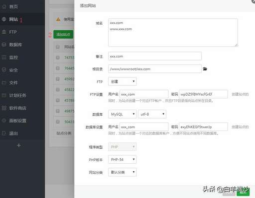 php 上傳文件的代碼,在html中如何獲取表單的信息呢