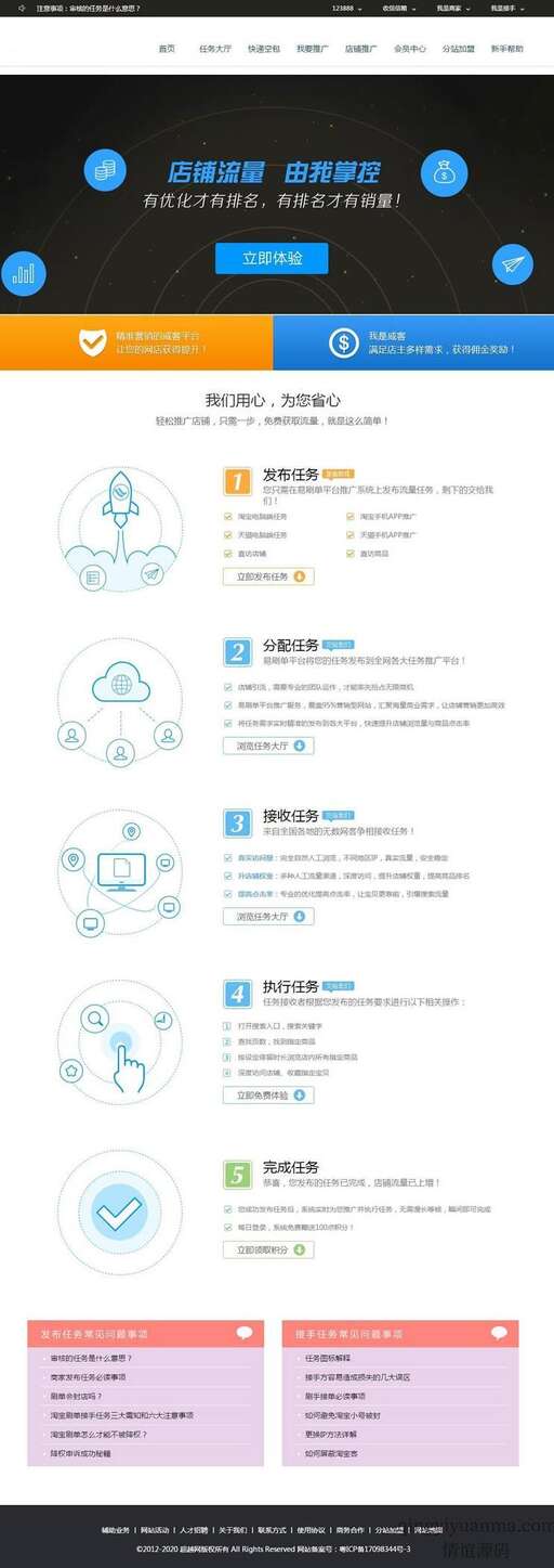 刷單php源碼,下班后有哪些靠譜的兼職能做