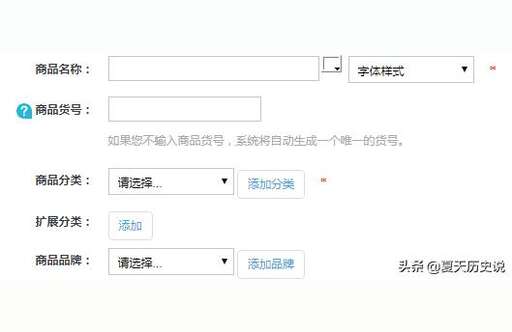 php商品sku屬性代碼,電商通常講的sku是什么意思