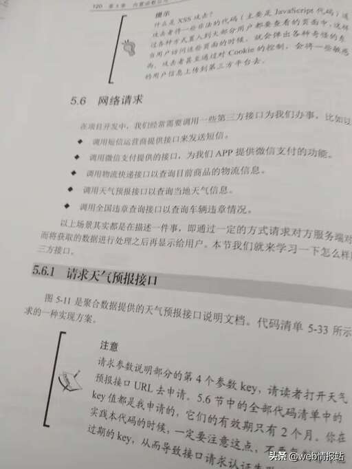 php短信注冊接口代碼,短信接口的類型