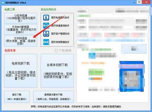 php md5下載,誰能告訴我為什么游戲校驗程序打不開MD5