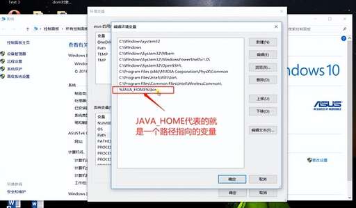 java環境變量配置,電腦JAVA環境變量如何設置
