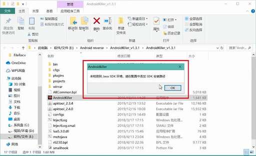 java反編譯工具,怎么反編譯成C