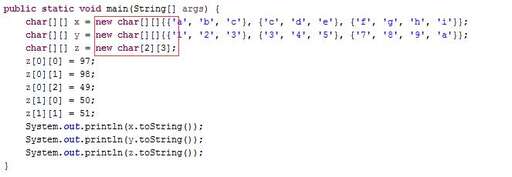 java如何定義數組,java怎么判斷一個字符串能否轉為JSONArray