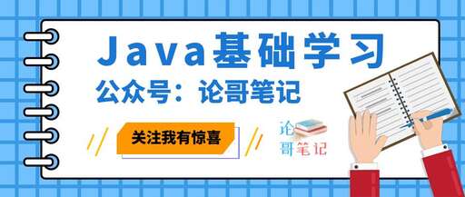 java常用函數,java這個try函數是什么意思不懂解釋一下