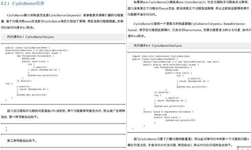 編寫java,如何用最簡單的方法寫一個java程序