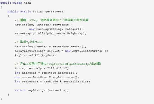 java哈希,有哪些Java源代碼看了后讓你大呼過癮