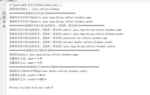 java 接口 反射,type6接口詳解