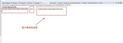 java大數相加,在自然數四則運算的基礎上