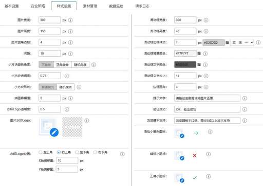 java 圖形,如何用java程序構造以下圖形用戶界面