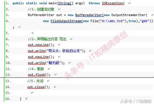 java字符串自動換行,30歲轉行Java開發是怎樣的體驗