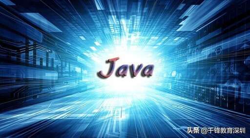 深圳 java 招聘,動力節點深圳校區也有Java實驗班嗎