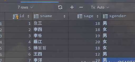 java解析json,jsonobject怎么獲得json數組里面的值