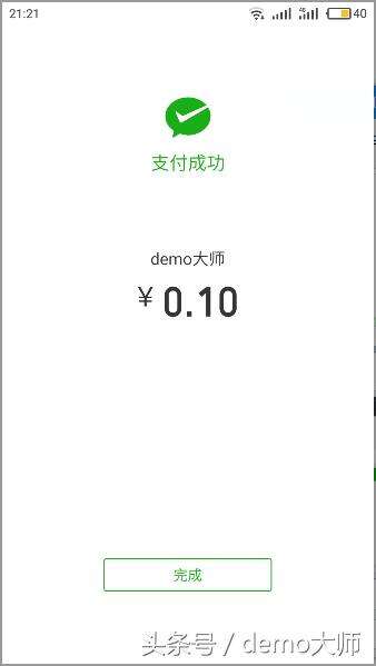 網(wǎng)頁(yè)上的java不會(huì)顯示,用電腦看斗魚視頻不能看顯示視頻信息未找到怎么回事