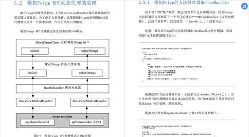 java高并發(fā),java高并發(fā)大量采集數(shù)據(jù)該如何去做