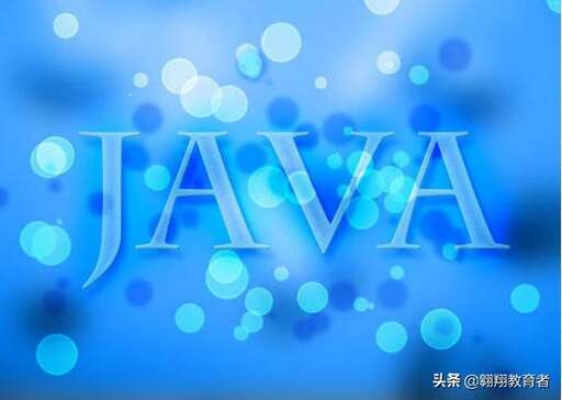 java時間培訓,廣州Java培訓學費大概要多少錢