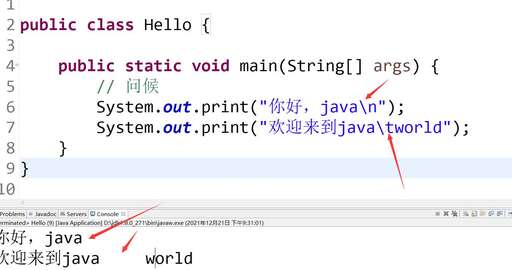 java 字符串中斜杠,null是什么字