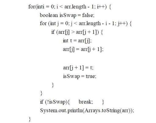 java 冒泡,50為什么棧頂為51