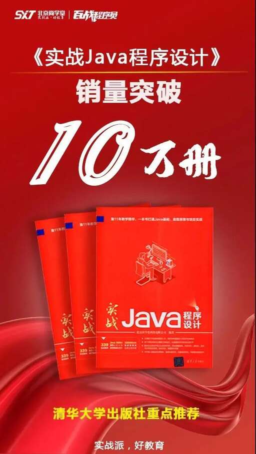 java視頻教學,有哪些網站可以讓你輕松學會Java