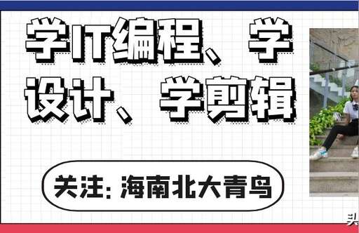 宿州java程序培訓費用,想要學java高端培訓需要多少錢