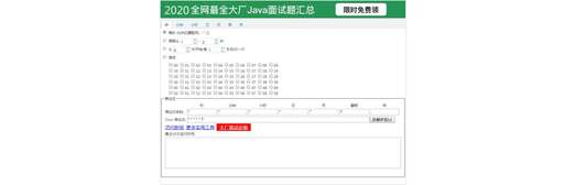 年薪40萬 java,繼續做JAVA技術還合適嗎