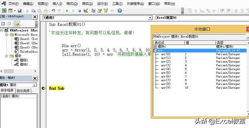 java數(shù)組間賦值,數(shù)組賦值溢出的原因