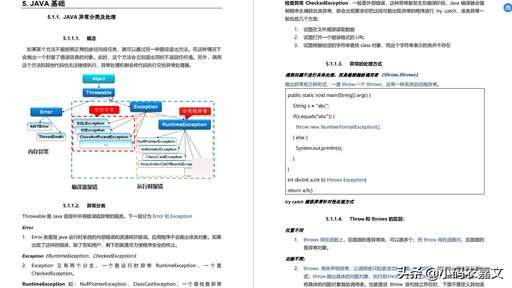 java文件復制,Java真的有引用傳遞嗎