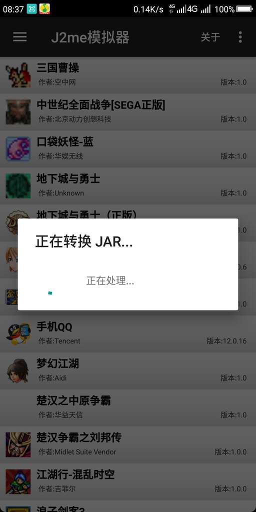 java模擬器帶鍵盤,一個手機上能運行兩個同樣系統的軟件