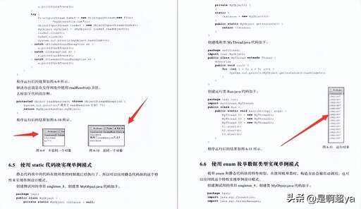 java對象和實例的區別,jsp九大內置對象是哪些