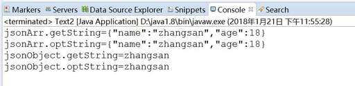 java中json,json嵌套轉java