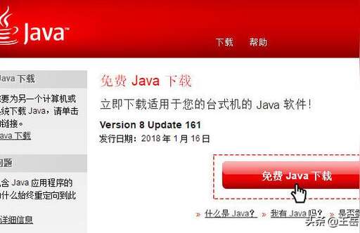 java poi導入,抖音推薦別人開通企業號有什么好處