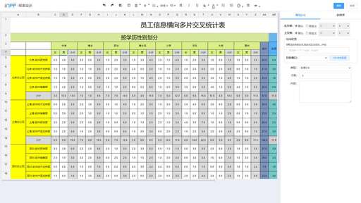 java 設置顏色代碼,王者榮耀怎么設置彩色字體