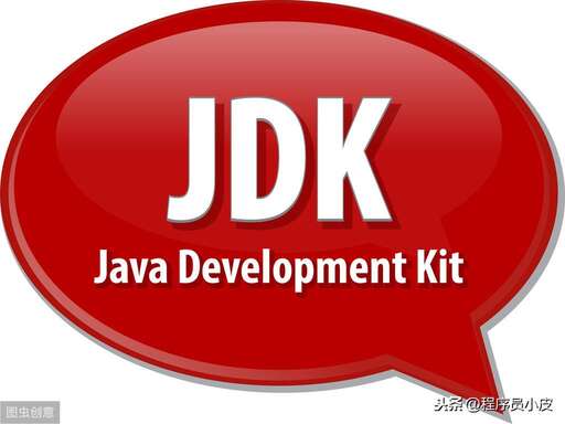 java與jdk,jdk顯示已經安裝但是找不到