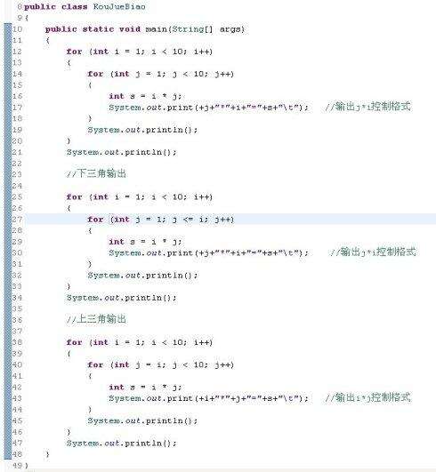 java 輸出語句,JAVA程序中如何輸出一個字符串中相同字符的個數