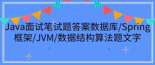 java 類傳遞參數,put請求如何接收參數