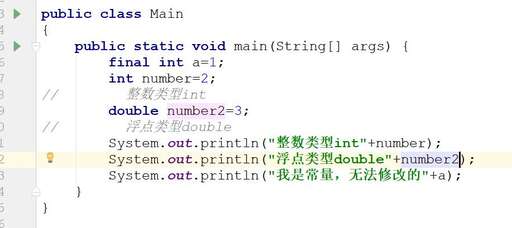 java中整數常量的取值,c語言整數常量判斷方法