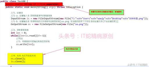 java拷貝文件目錄,怎樣將網(wǎng)上信息保存到c盤根目錄