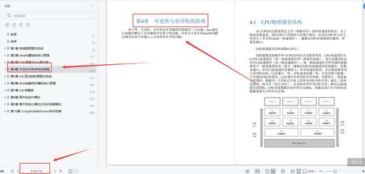 java并發(fā)框架鎖,java怎么避免死鎖