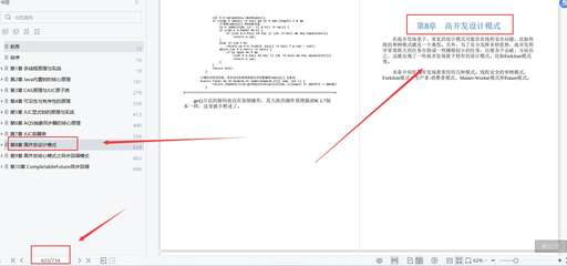 java回調函數,c語言難度級別