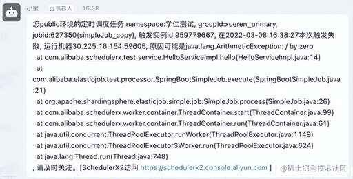 java 郵件客戶機(jī),jxm郵箱是什么意思